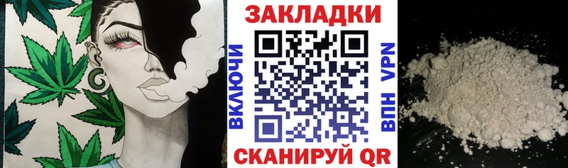 Как найти наркотики Ясный Псилоцибиновые грибы Cocaine APVP БУТИРАТ Марихуана Мефедрон