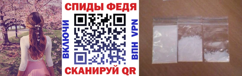 Амфетамин VHQ  MEGA сайт  Ясный  наркотики 