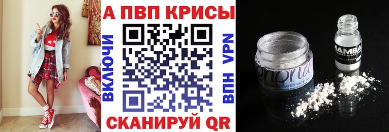 блэк спрут ONION  где найти   Ясный  Alfa_PVP Crystall 