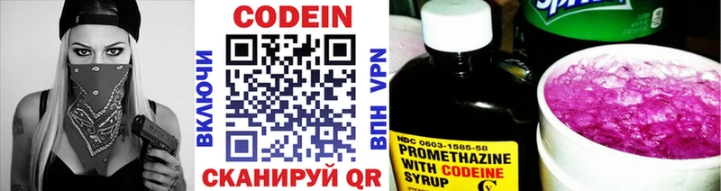 Codein напиток Lean (лин) маркетплейс состав Ясный