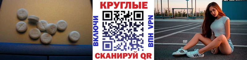 ЭКСТАЗИ Punisher  Ясный 