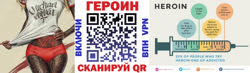 что такое   Ясный  ГЕРОИН Афган 