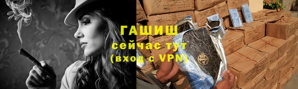 амф Осинники