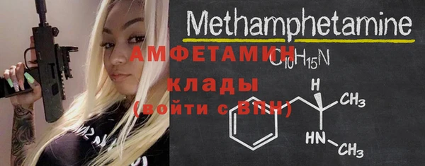 MDMA Premium VHQ Алексеевка