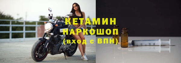 спиды Осташков