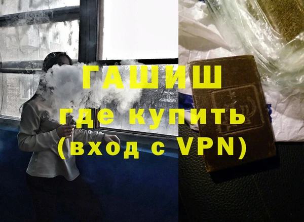 амф Осинники