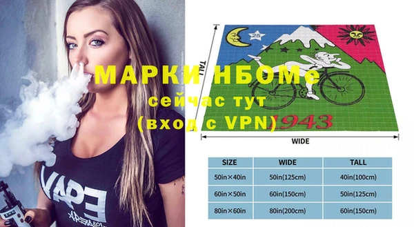 прущие грибы Алзамай