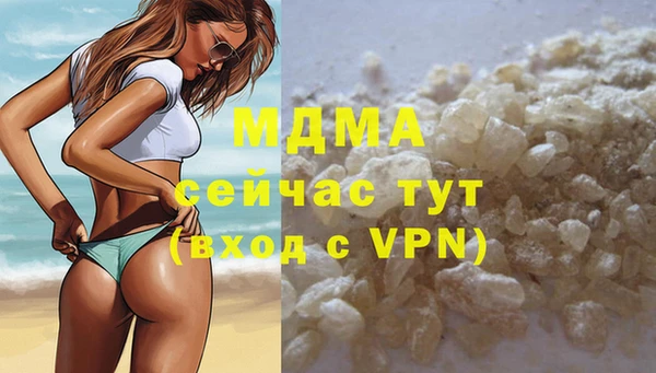 MDMA Premium VHQ Алексеевка