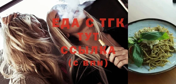 прущие грибы Алзамай