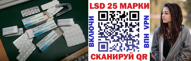 Лсд 25 экстази ecstasy OMG ссылка Ясный