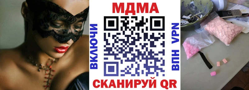 купить наркотик  Ясный  MDMA VHQ 