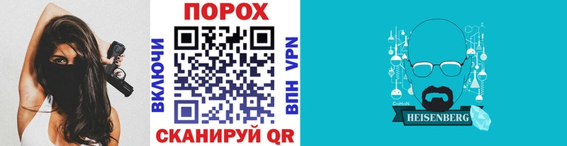 Метамфетамин винт  Ясный 