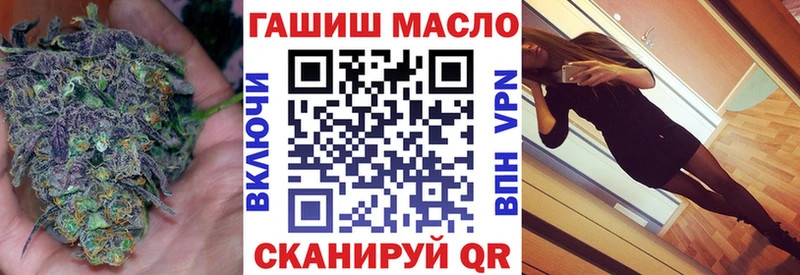 Дистиллят ТГК гашишное масло  площадка Telegram  Ясный 